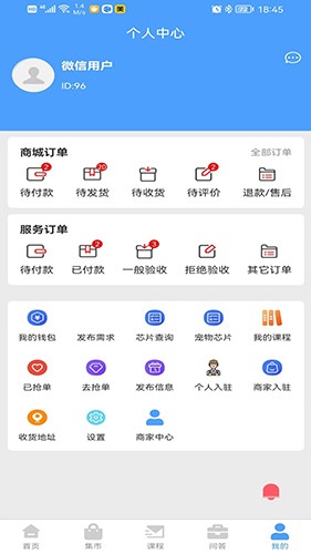 云上驿宠app