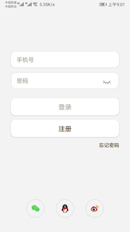 莱克智生活app