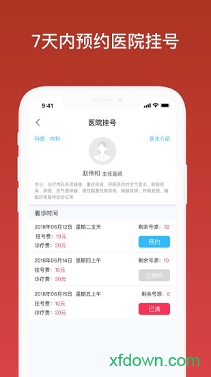 余姚市民云app