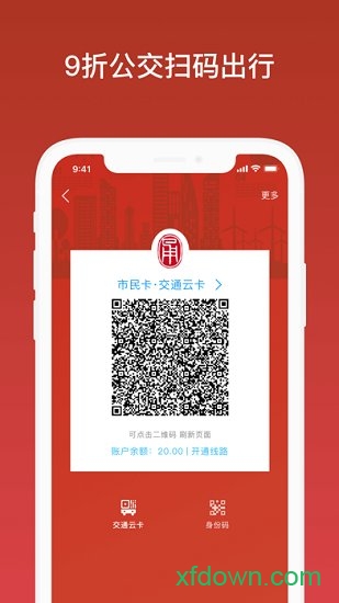 余姚市民云app