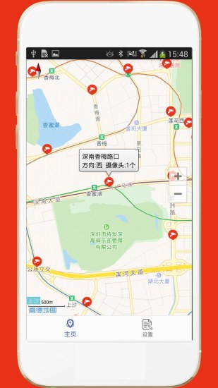 深圳外地车app