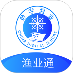 数字渔业app官方版 v1.4.09安卓版