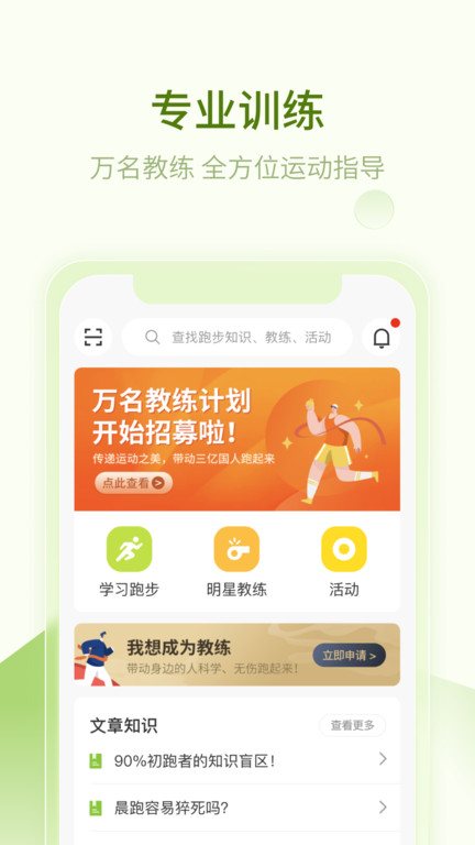 第一赛道app