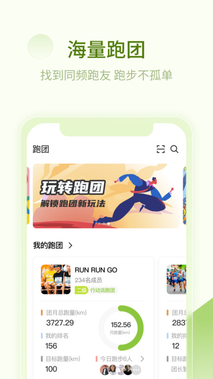 第一赛道app
