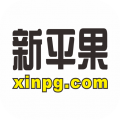 新平果app下载-新平果论坛网手机版客户端下载 v6.0.3安卓版