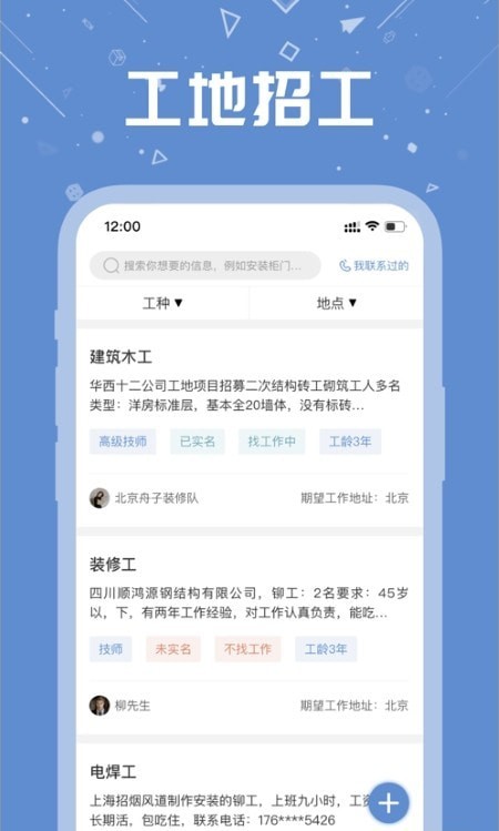 好工宝app