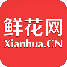 鲜花网订购平台 v4.2.6安卓版