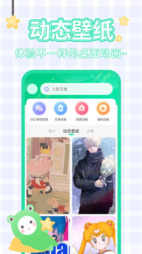 哈屏壁纸app