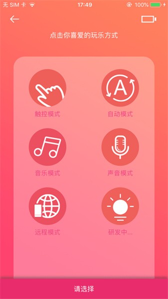 乐学翻译app
