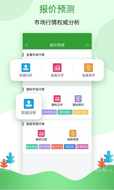 feijiu网app