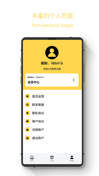 极简数据恢复助手app