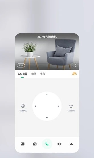 360智慧生活app