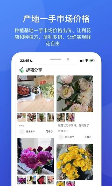 云选app