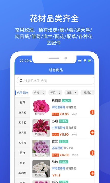 云选app