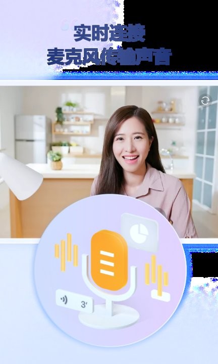 金舟虚拟摄像头app