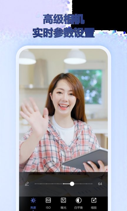 金舟虚拟摄像头app