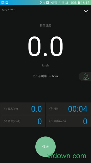 捷安特骑行app