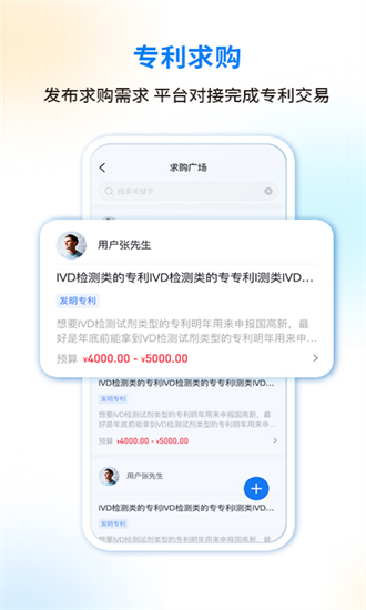 医专宝app