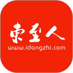 东至人网app下载-东至人网手机客户端下载 v3.12安卓版