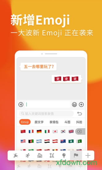 搜狗输入法小米版app