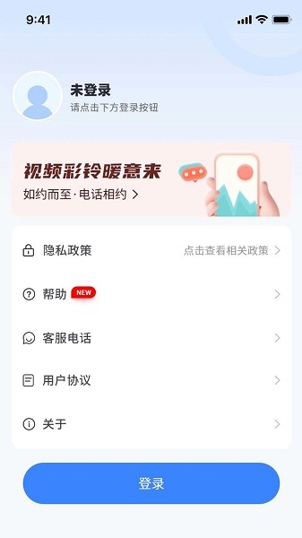 天籁音乐网app