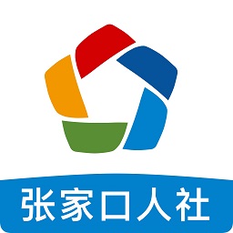 张家口人社app下载-张家口人社局官方客户端下载 v1.1.37安卓版