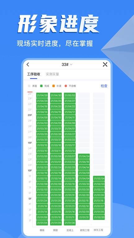 河狸云app