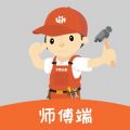 木智云家师傅端app下载-木智云家师傅端手机版下载 v1.0.2安卓版
