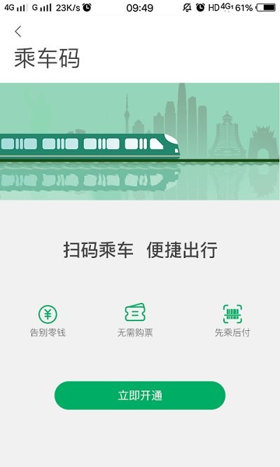 一应黔行app