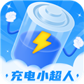 充电小超人app免费下载安装-充电小超人安卓版下载 v1.0.3