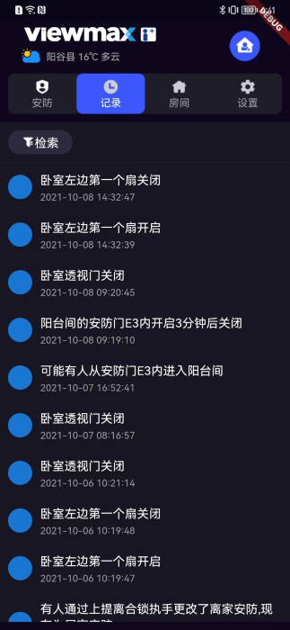 极景爱家app