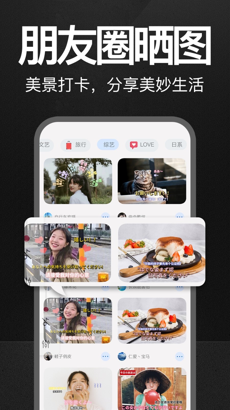 万能水印相机app
