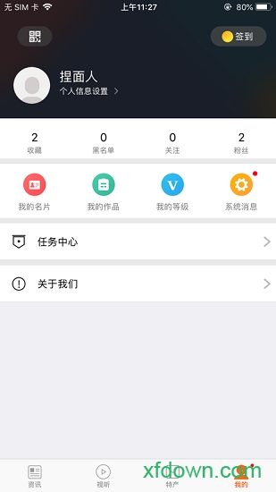 掌上雨城app