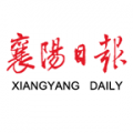 襄阳日报app下载-襄阳日报手机客户端下载 v3.1.6安卓版