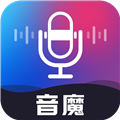 音魔变声器app下载-音魔变声器免费版下载 v1.1.3安卓版