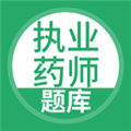 执业药师考试app下载-执业药师考试2023最新手机版下载 v5.0.2安卓版