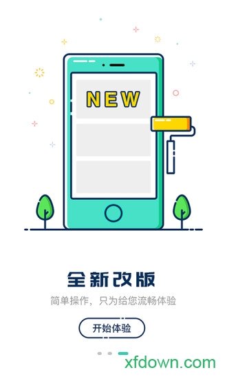 嘀一巴士app