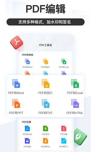 掌上识别王app