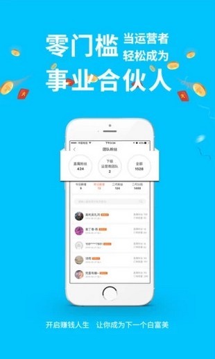 德当生活app