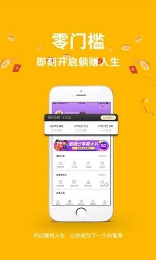 德当生活app