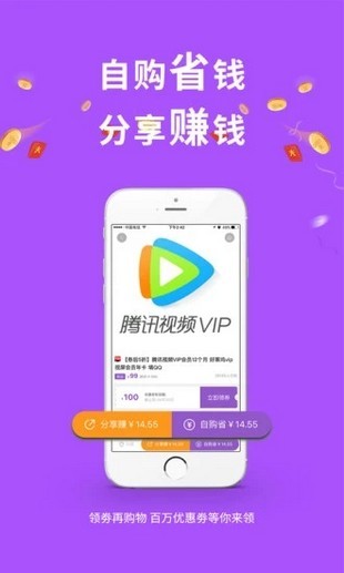 德当生活app