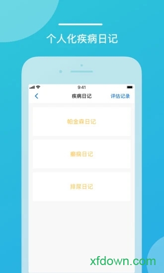 嘉医有品app