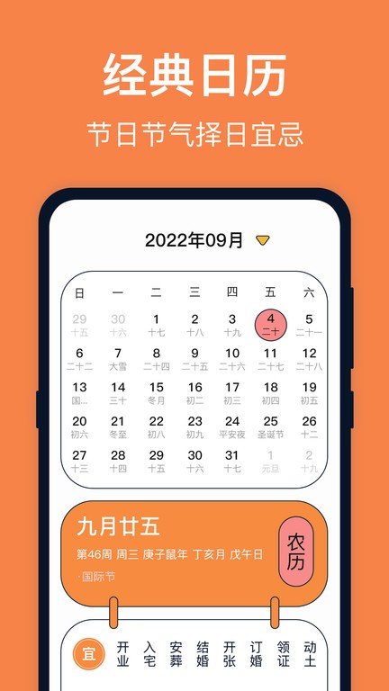台风天气预报app