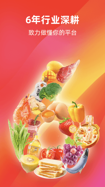 餐馆无忧旗舰版app