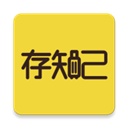 存知己寄存平台手机版 v1.4.1安卓版