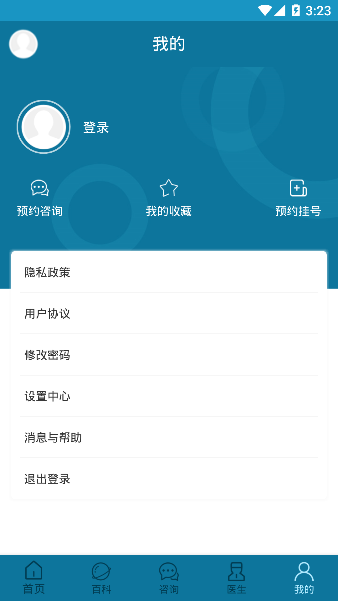 甘肃癫痫病医院app