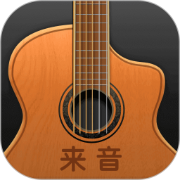 来音吉他app下载-来音吉他最新免费版下载 v3.2.0安卓版