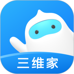 三维家设计师app下载-三维家设计师手机版下载 v2.7.7安卓版