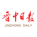晋中日报app下载-晋中日报官方电子版下载 v1.2.3安卓版