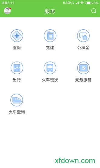 悦广宁app